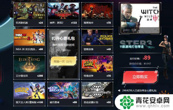 steam永久 Steam终身大会员的优势是什么