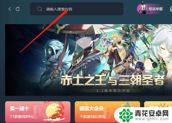 steam永久 Steam终身大会员的优势是什么