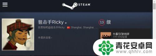 max验证steam CSGO指南Max 绑定CSGO帐号教程