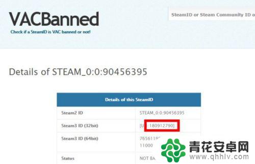 max验证steam CSGO指南Max 绑定CSGO帐号教程