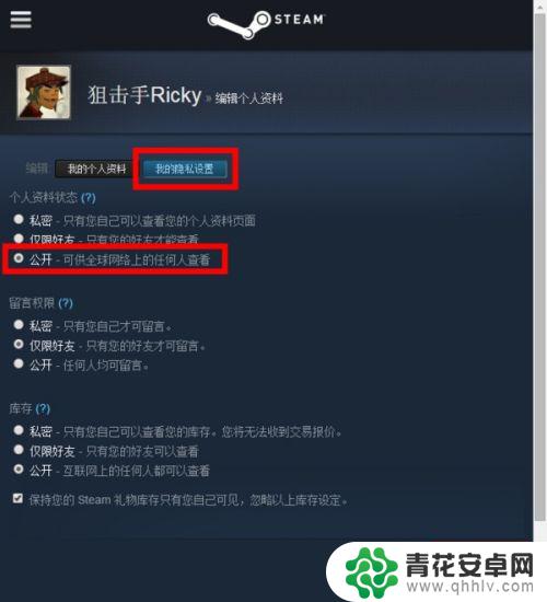 max验证steam CSGO指南Max 绑定CSGO帐号教程