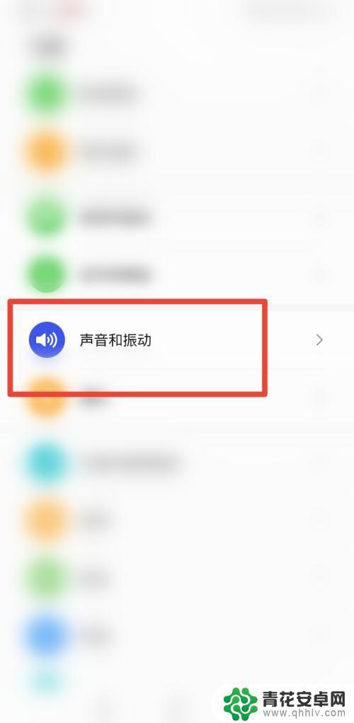 vivo手机通话声音很小怎么办 vivo手机声音小无法调节