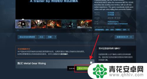 合金steam 合金装备崛起复仇steam怎么下载