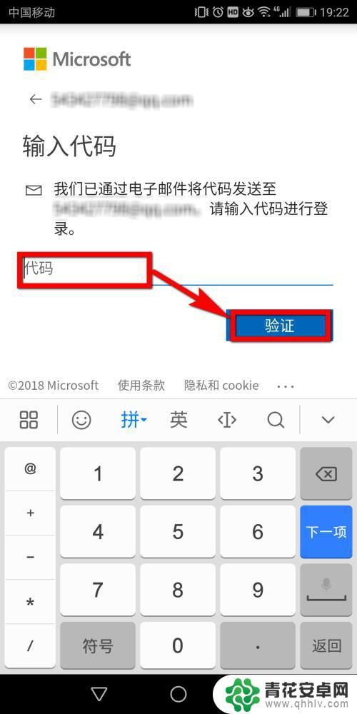 电脑怎么设置网页同步手机 手机浏览器与win10edge浏览器如何同步数据