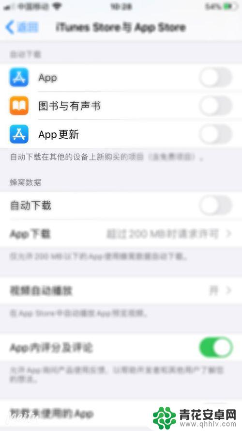 苹果手机怎么关服务信息 如何在iPhone上去掉运营商名称显示