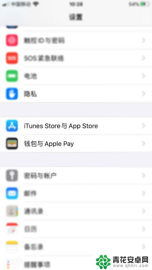 苹果手机怎么关服务信息 如何在iPhone上去掉运营商名称显示