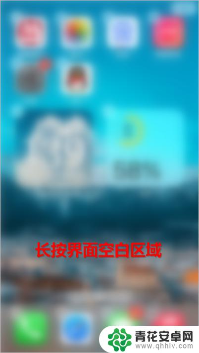 苹果手机 桌面照片 ins iOS14怎么把个人喜欢的照片放在主屏幕上