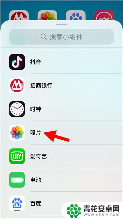 苹果手机 桌面照片 ins iOS14怎么把个人喜欢的照片放在主屏幕上