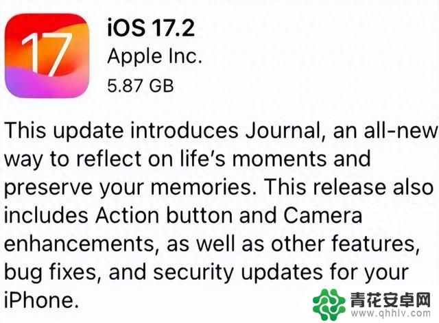 iOS 17来了！这些功能让你的iPhone瞬间升级，你准备好了吗？