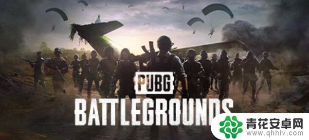 steam上怎么找不到绝地求生 在steam平台上搜索PUBG