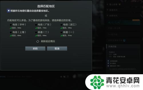 steam怎么装国服dota2 如何在Steam中将Dota 2设置为国服