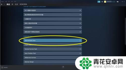 steam购买的dlc可以退款吗 Steam购买的DLC退款流程