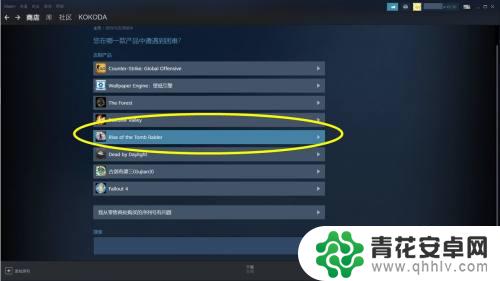 steam购买的dlc可以退款吗 Steam购买的DLC退款流程