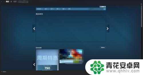 steam上怎么改密码错误 Steam更改密码后登录密码错误怎么办