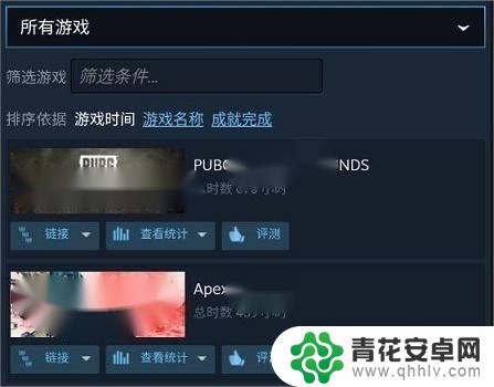 手机steam库在哪 Steam游戏库入口在哪里