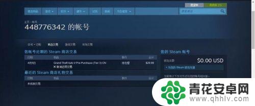 steam怎么取消开机登录 steam开机自动启动怎么关闭