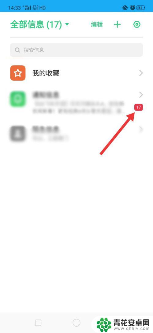 如何看手机欠费时的短信 欠费期间收到的短信怎么查看