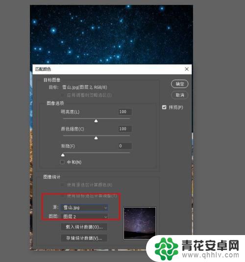 手机把白天照片变成黑夜 photoshop如何将图片从白天变成黑夜效果