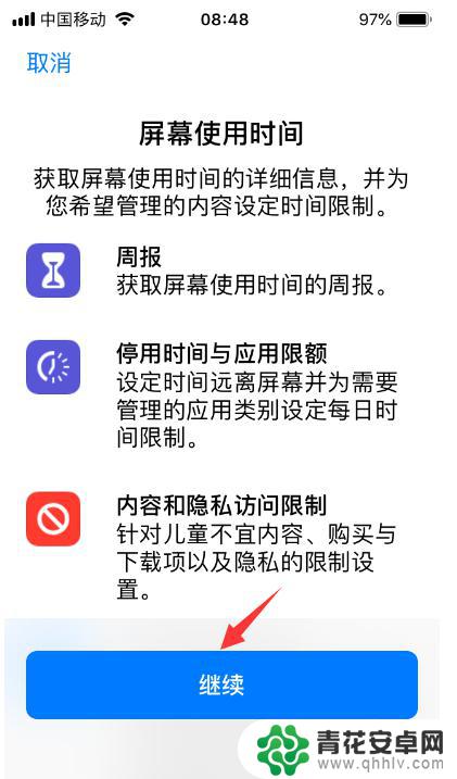 苹果手机相册怎么设置密码保护 苹果手机照片密码设置方法