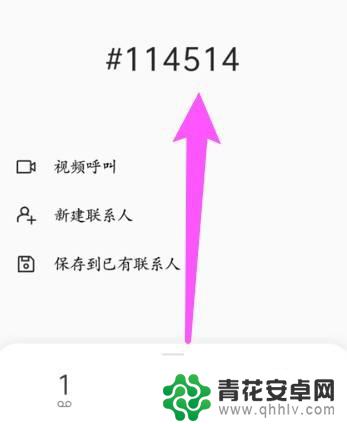 如何隐藏应用软件honor的手机 如何在华为荣耀手机上隐藏应用