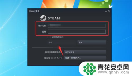 steam文件位置怎么找 steam游戏文件夹在哪里