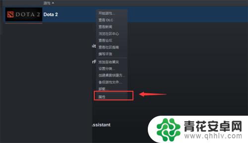 steam文件位置怎么找 steam游戏文件夹在哪里