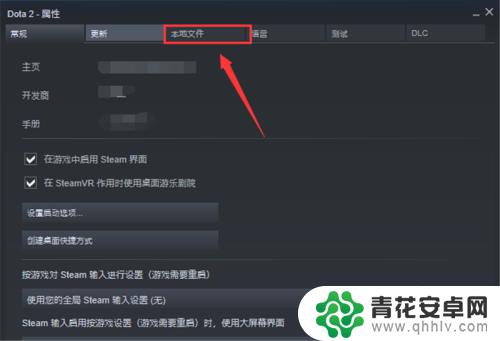 steam文件位置怎么找 steam游戏文件夹在哪里