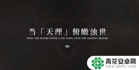 原神派蒙什么 派蒙是什么角色