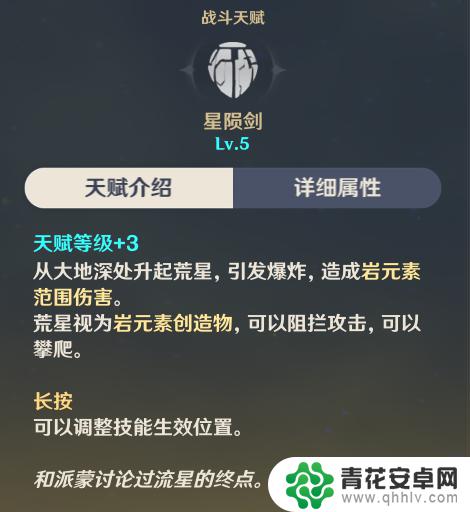 原神派蒙什么 派蒙是什么角色