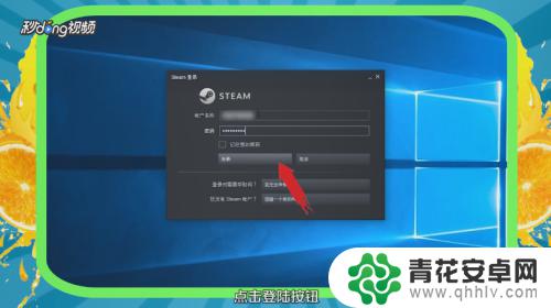 steam的垃圾 Steam垃圾文件清理教程