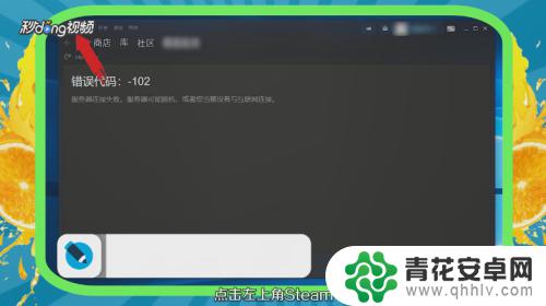 steam的垃圾 Steam垃圾文件清理教程