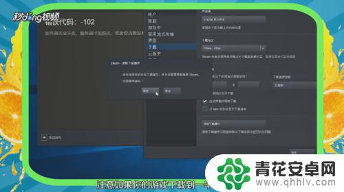 steam的垃圾 Steam垃圾文件清理教程