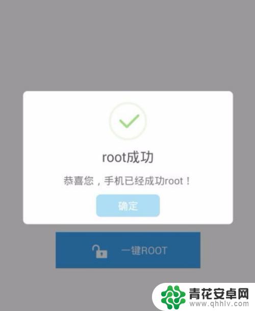 vivo手机怎么开root vivo手机如何开启root权限