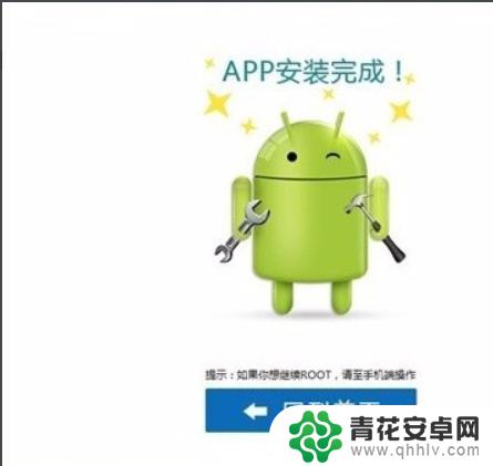 vivo手机怎么开root vivo手机如何开启root权限