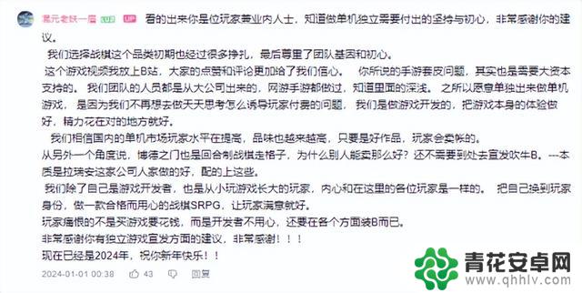 网易怪谈新游期待值逼近《黑神话悟空》，DNF厂商因爆率暗改被罚116亿