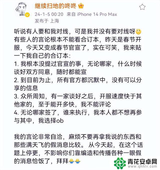 网易怪谈新游期待值逼近《黑神话悟空》，DNF厂商因爆率暗改被罚116亿