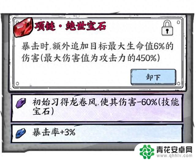 1月通用兑换码全面指南：正中靶心，榴弹飓风球状闪电超武前置一览