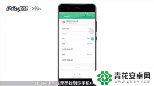 手机键盘打不出来字怎么办 手机打字键盘无法弹出