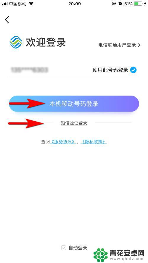 移动手机通话记录可以查几年的 移动通信运营商如何查询通话记录