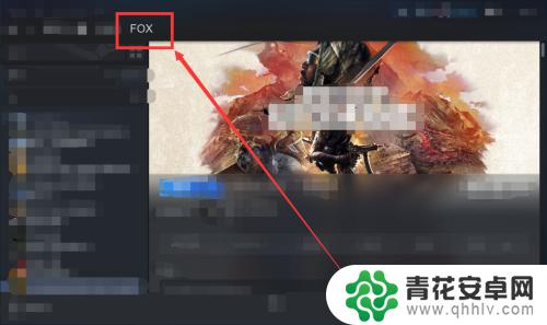 steam库存怎么查 Steam游戏库存怎么查看