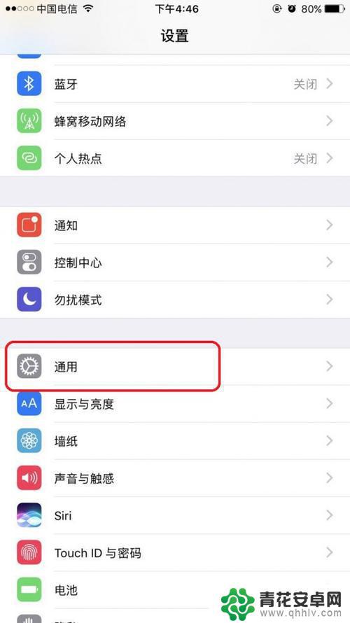 苹果手机越来越慢怎么解决 iPhone运行速度变慢怎么办