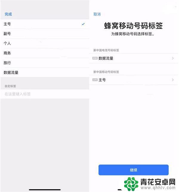 国行苹果手机怎么插卡 iPhone XS Max插卡教程