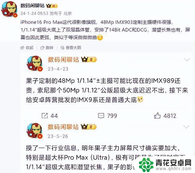 新款iPhone外观设计引起争议，均衡成为其杀手锏