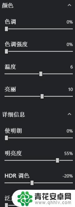 怎么给原神开滤镜 《原神》N卡滤镜设置教程