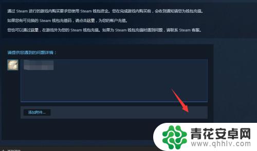 steam申诉进 Steam申诉指南