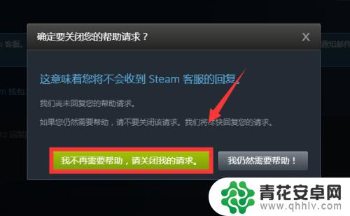 steam申诉进 Steam申诉指南