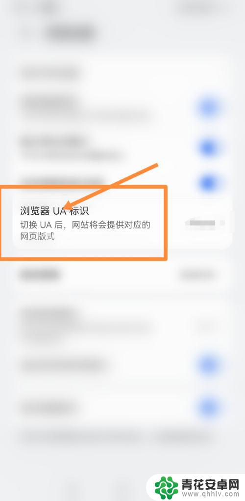 华为手机怎么调出苹果设置 华为手机如何设置成苹果模式