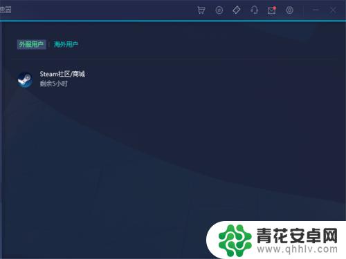 steam为什么社区打不开 Steam社区无法打开怎么办