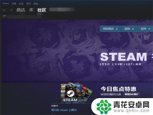 steam为什么社区打不开 Steam社区无法打开怎么办