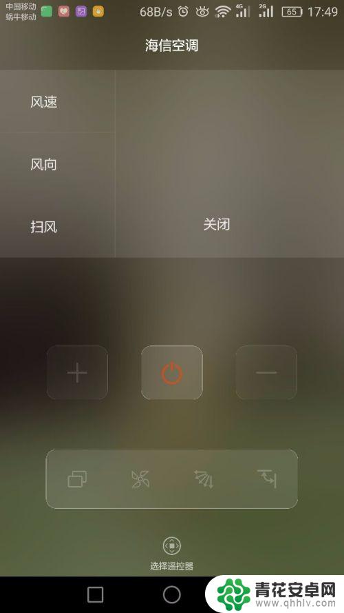 华为手机怎么弄可以控制空调 华为手机怎么连接空调遥控器